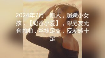 [MP4]又一女神降临！撸点极高，绝对让你眼前一亮的【168CM完美身材御姐】极品美腿 半脱下内裤 自摸骚逼