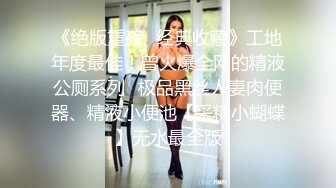 奶子很正的极品女友，全程露脸大秀直播，黑丝诱惑听指挥互动撩骚，奶子比心坚挺诱人，骚穴特写要舔狼友鸡巴