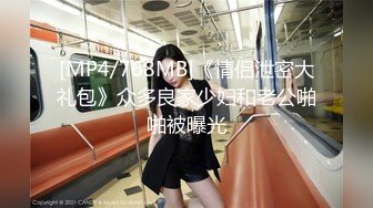 [MP4/ 268M] 玲珑身段网红舞蹈老师黑丝，性瘾患者，很嫩很耐操，老师的日常，高潮好几次很享受