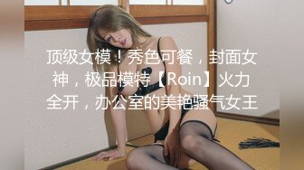 广西南宁大鸡巴干偷情少妇潮吹续集