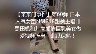 乌托邦WTB-089到府亲授爱的秘密攻略