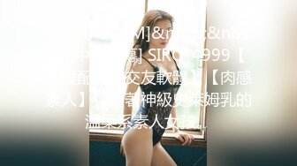 高挑性感美女大长腿穿着一袭香艳单薄长裙若隐若现狠狠抽插冲刺