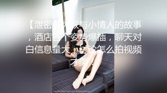 91KK哥（富一代CaoB哥）中戏97年超美校花宝儿第二部,性感情趣丝袜操的淫语不止