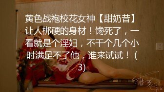 韩反差人妻【dami_daa】16号最新3P啪啪