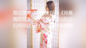 妩媚少妇性欲上来了摸逼翻滚酮体迷离眼神等男人来玩鸡巴插逼里白液流出满足了052519_854