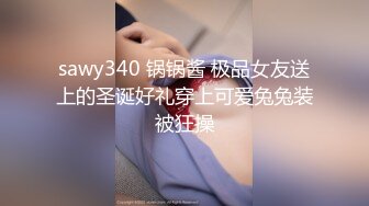 露脸高颜值小母狗，啪啪操逼，后入蜜桃臀