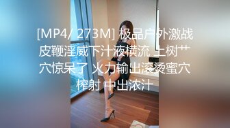 最新重磅福利推女郎极品女神『李丽莎』高价微信打赏私拍流出 爆乳酥胸 完美身材 娇粉穴爱液欲滴 高清720P版