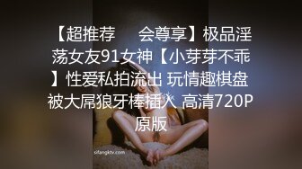 【新片速遞】 【年度最刺激】变态老公求老婆在儿子面前露逼❤️故意把儿子房门打开❤️在客厅操老婆故意给儿子听！[107.48M/MP4/00:07:20]