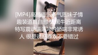 MDHT0021 麻豆传媒 奇淫旅社 禁欲穷游后的显身勾引 艾鲤