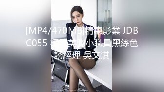 猫爪影像 MSD-0161 防火防盗防闺蜜风骚女