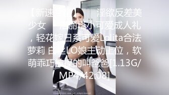 ✿淫欲反差美少女✿简约风o鞋白色旗袍小美女主动用小穴温暖爸爸的大鸡巴，动了几下就出白浆了，站式后入00后学妹