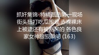 ㊙️闷骚眼镜娘㊙️眼镜妹！长得好看就不说了，身材完美，最主要还特么的风骚，书香气息下隐藏着一颗淫荡的心