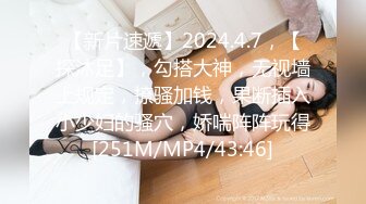 [MP4/ 461M] 清新小仙女 纯欲白丝JK乖巧萝莉妹子又纯又欲，极品蜜桃小丰臀主动骑乘