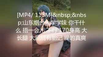 STP22595 2500块90分钟，甜美温柔小姐姐 魅力非凡