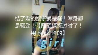 火爆人气女神~【不要这样好不好】超漂亮~无套口射吃精~10时