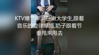 无套干操大一小学弟～