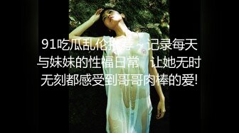 母狗老婆的骚样