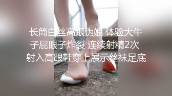 ✿性感风骚御姐✿极品身材的御姐女神一边吃着假屌一边享受着爸爸抽插着嫩穴性感抹胸碎花裙呻吟勾魂超极品反差婊