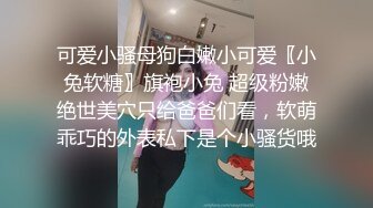 巨乳美女吃鸡啪啪 你太瘦了 啊啊我看你也没有力气了 身材超好 颜值高奶子大 被操的奶子哗哗 嘤嘤不停