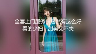 制服JK学生妹蕾丝白内超低角度CD弯腰坐相机上UR级！极品包臀裙骚货CD性感红色骚丁