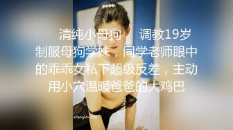 痴淫少女 极品鲜嫩白虎露脸网红美少女 小鹿酱 挑战后庭塞入36cm巨根尾巴 极限插入顶到肺 爆浆淫靡至极