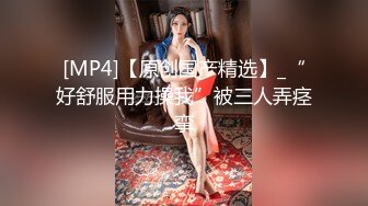 [MP4/ 1.05G] MJ精品猥瑣小哥下藥迷翻漂亮的包臀裙美女模特各種姿勢爆插 720P高清原版