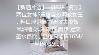 国产TS系列直男卫生间后入超美艳人妖 主动要求摸着咪咪艹