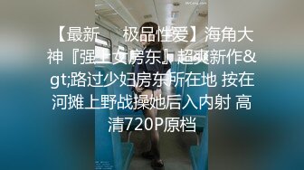 STP21856 很有韵味气质绝美小少妇下海诱惑大秀&nbsp;&nbsp;性感吊带睡衣抽着烟&nbsp;&nbsp;半脱下内裤揉搓肥穴&nbsp;&nbsp;晃动白皙美乳非常的诱人