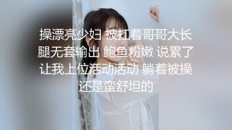 爆乳眼镜小美女，抽插小嘴口活一流，怼入小穴爆操，无毛骚穴，尽情大力输出，美女很耐操