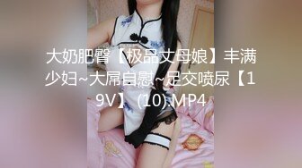 【新片速遞】烧烤店偷拍❤️超极品黑丝短裙肥臀美女和男友闹别捏 尿完嘟着脸等男友![201M/MP4/01:25]