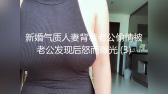 【JVID传媒】违法男女交往的校规