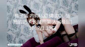 【新片速遞】 白丝大奶美眉 干死我吧 骚逼抠的受不了被无套输出 操的呻吟不停 [277MB/MP4/08:38]