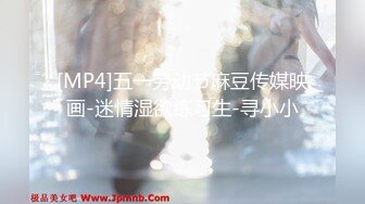 [MP4/879MB]麻豆傳媒&amp;蝌蚪傳媒 KD005 苗條保姆被強奸