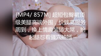 [MP4]STP27529 肉欲系大奶小骚货！白丝袜揉搓肥穴！操逼大战，后入撞击奶子直晃，淫语骚话不断，操我骚逼 VIP0600