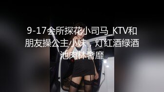 STP30072 顶级尤物颜值女神！好久没播回归！极品修长美腿，全身粉嫩道具自慰，按摩器震穴深插娇喘