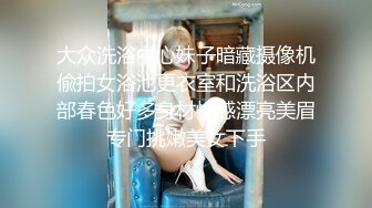 [MP4]两01年萝莉萌妹双飞一人一套连体网袜帮忙抬腿看着姐妹被操轮流爆插