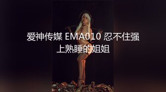 顶级反差尤物 极品御姐女神白皙透粉，纤纤美腿玲珑身段劲爆完美身材，你以为的端庄高雅的女神