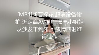 《家庭乱伦》陪亲嫂子逛超市嫂子的黑丝看的我热血喷张??鸡巴涨的好难受[MP4/453MB]