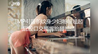 自录无水印【杨贵妃秘史】P4 风骚熟妇超大号稀奇道具自慰喷水打炮吃鸡5月22-27【17V】 (10)