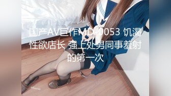 Al&mdash;林娜琏 奶子真够圆润