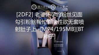 奶子很大的女人揉着很软，身材确实不错标准炮架子，自己揉捏大奶自慰骚逼特写，淫声浪语不断，非常刺激