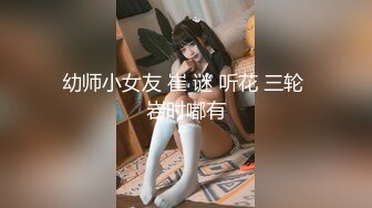 【新片速遞】像这种知性大奶美少妇就要慢慢操 慢慢品 还有些害羞不敢睁眼看我 真是秀色可餐 都操出白浆了 [119MB/MP4/01:39]