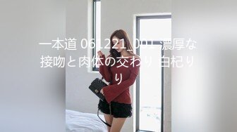 【新片速遞】✿91制片厂✿ 91BCM014 性感女房东和我激情缠绵▌吴凯彤▌重量级选手丰臀紧穴 饥渴狂刺爆射蜜乳[715MB/MP4/25:58]