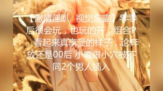 《魔手外购极品CP》女厕逼脸同框偸拍各种女人大小便~有熟女有良家少妇有年轻气质小姐姐~轻熟女蹲坑在思考人生 (10)