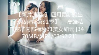 网红萝莉喵喵『喵喵酱』2022最新啪啪-雪地翘美臀无套后入内射 馒头穴