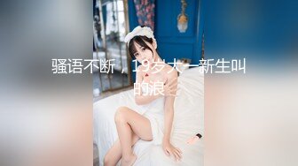 ⚫️⚫️最新众筹无水原版，抖音快手全网同名，极品网红福利姬【奶咪】收费私拍，裸舞卡点变装露出等，女神很会玩的2 (2)