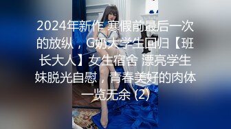 98年苏州舞蹈老师第一次3p被操得求饶 后入爆操