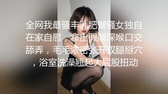 [2DF2] 调教极品美乳爆裂黑丝母狗骚货 淫语调教 翘美臀后入虐操抽打浪叫不止 玩到抽搐高潮[MP4/124MB][BT种子]