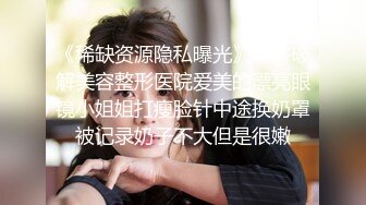 【新片速遞】&nbsp;&nbsp; ♈♈♈【反差婊子】，江苏良家小娇妻，【苗芳芳】，幸福的一对小夫妻，老公艳福不浅，时尚都市丽人，回到家中各种情趣黑丝[1.19G/MP4/14:21]