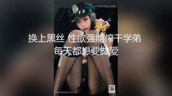 百度云泄密流出视图被男友曝光的女研究生和闺蜜私拍照高清无水印